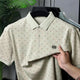 Turbo Jacquard Pattern Men's Polo T-Shirt In Beige