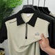 Turbo Constructed Fit Men's Polo Shirt In Beige