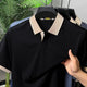 Turbo V Neck Collared Polo Men's T-Shirt In Black