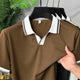 Turbo Old Money Culture Men's Polo Shirt In Brown