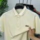 Turbo Striped Tipping Men's Polo T-Shirt In Cream