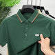 Men's Iconic Comfort Polo T-Shirt In Dark Green