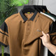 Turbo Casual Holiday Contrasted Men's Polo Shirt In Dark Brown