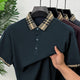 Turbo Plaid Pattern Collered Men's Polo T-Shirt In Dark Navy