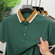 Men's Casual Vision Polo T-Shirt In Green