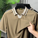 Turbo Cmpus Sutra V-Neck Imp Silk Polo Shirt In Light Brown