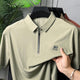 Turbo Needle Concept Imp Silk Polo T-Shirt In Light Skin