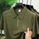 Turbo Zip Collar Style Men's Polo Shirt In Olive