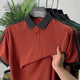 Turbo Contrasting Color Men's Polo Shirt Red Brick