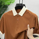 Men's Fashion Essential Polo Shirt