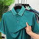 Men's Precision Stitch Polo T-Shirt In Sea Green
