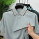 Men's Precision Stitch Polo T-Shirt In Stone Grey