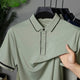 Turbo Piping Collared Style Men's Polo T-Shirt In Beige
