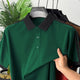 Turbo Contrasting Color Men's Polo Shirt Dark Green
