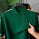 Turbo Exclusive Emerald Men's Polo T-Shirt In Dark Green