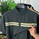 Turbo Smiley Stripes Pattern Men's Polo T-Shirt Dark Grey
